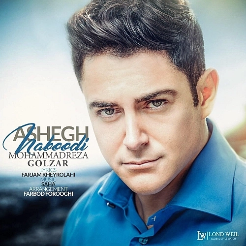 Cover artwork for Ashegh Naboodi by Mohammadreza Golzar